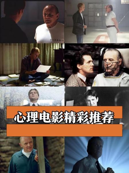 健康心理学电影有哪些_如何提升心理韧性