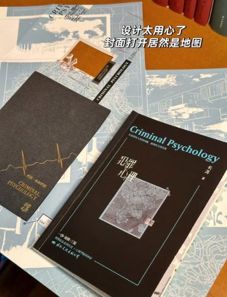 犯罪心理小说怎么写_犯罪心理学小说写作技巧