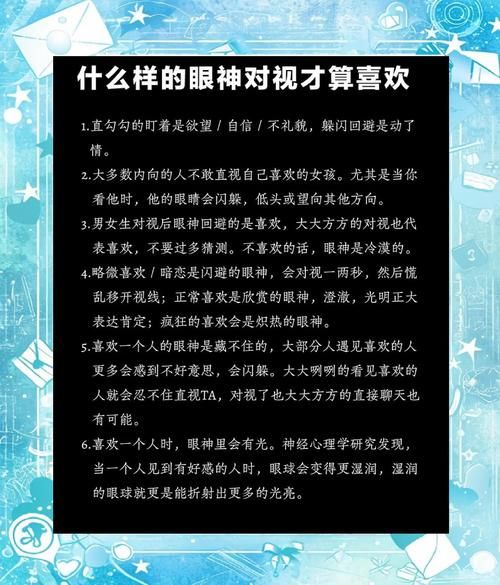 眼睛表达的情感有哪些_如何读懂眼神里的秘密