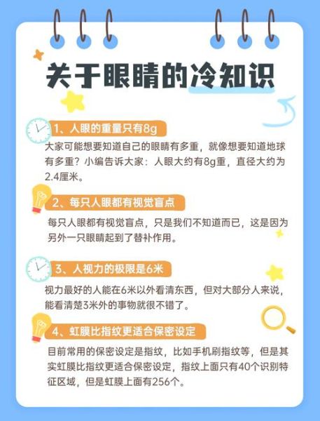 眼睛表达的情感有哪些_如何读懂眼神里的秘密