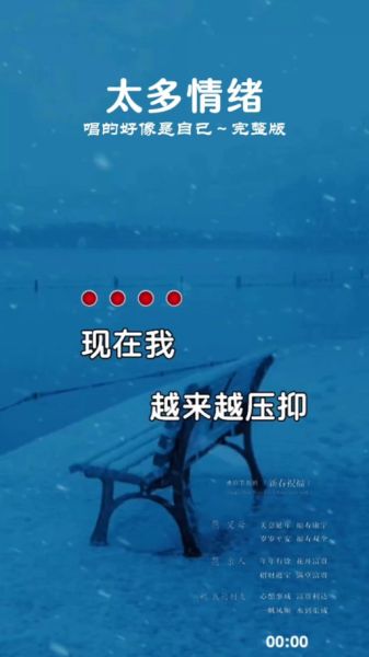 病变歌词表达了什么情感_如何理解病变中的情绪