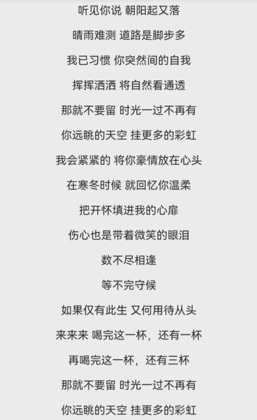 病变歌词表达了什么情感_如何理解病变中的情绪