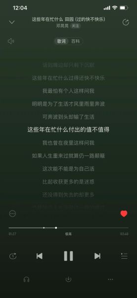 病变歌词表达了什么情感_如何理解病变中的情绪