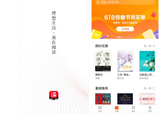 天猫读书百科是什么_怎么使用