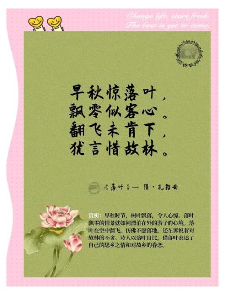 落叶代表什么情感_如何借落叶表达思念