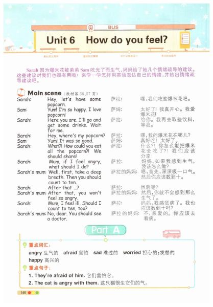 how_to_write_without_emotion_in_english_why_does_it_feel_flat