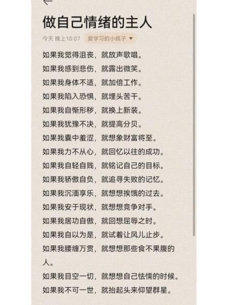 how_to_write_without_emotion_in_english_why_does_it_feel_flat