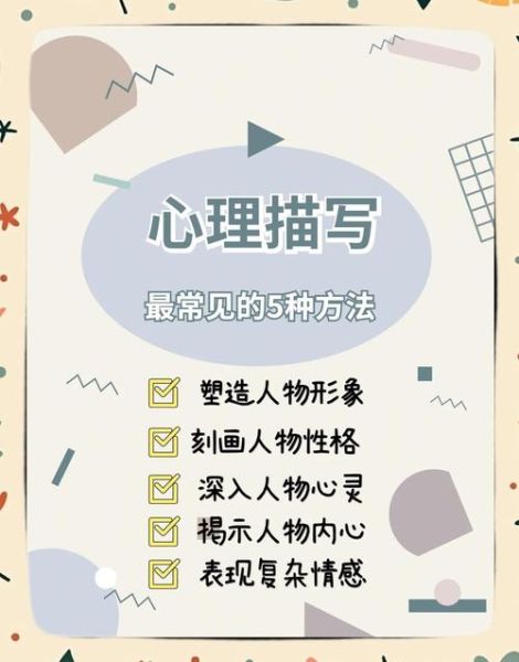 如何运用心理学写作技巧_心理学写作如何影响读者