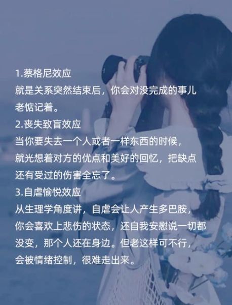 放手认输怎么办_如何走出情感低谷