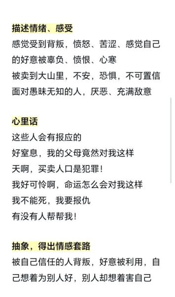 不会表达情感怎么办_如何写出有温度的文字