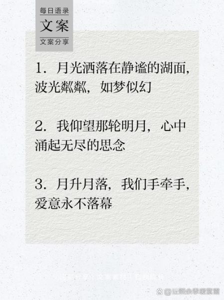 月光代表什么情感_如何借月光表达思念