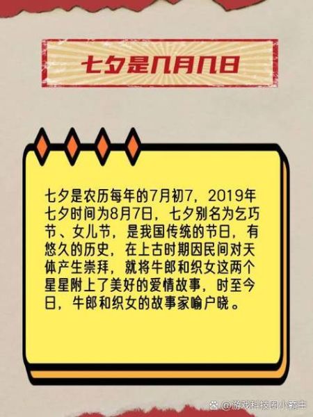 乞巧节表达了什么情感_七夕乞巧节真正的情感是什么