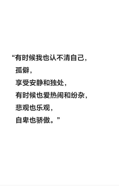 如何安静表达情感_安静表达情感的方法