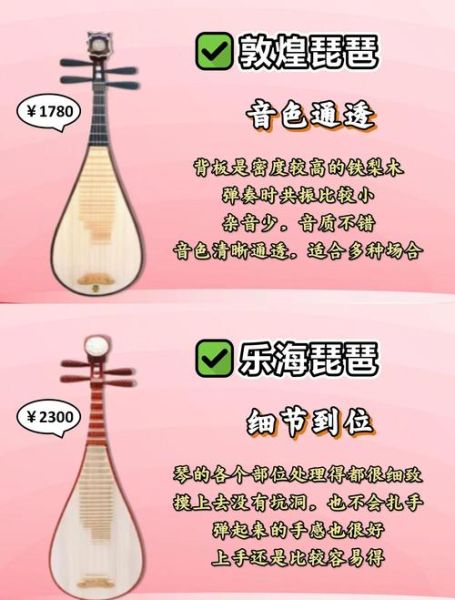 什么乐器最适合表达悲伤_如何挑选情感乐器