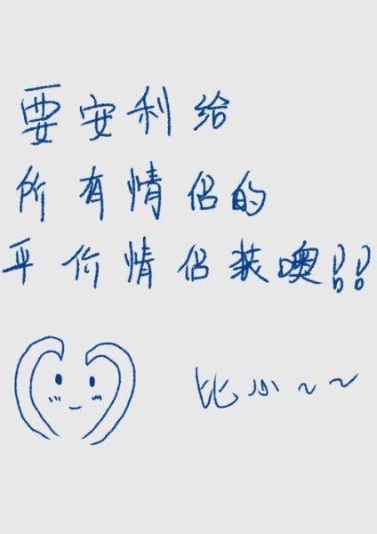 如何表达爱意_爱在细节里怎么做