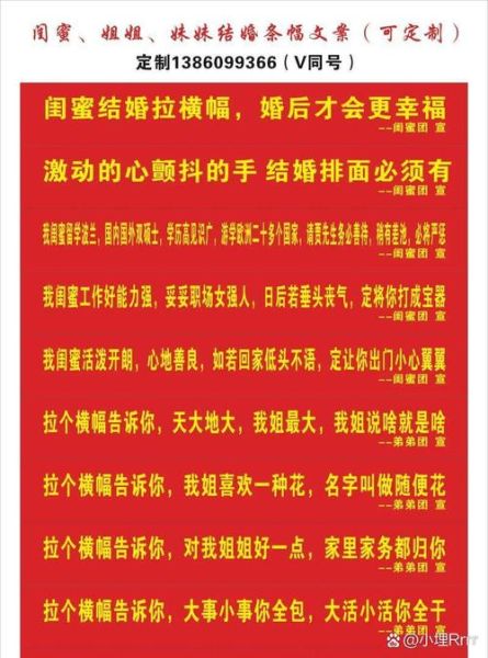 婚礼当天新郎妈妈说什么_如何表达不舍