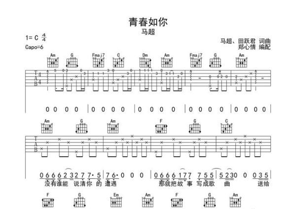 青春如你_情感表达怎么写