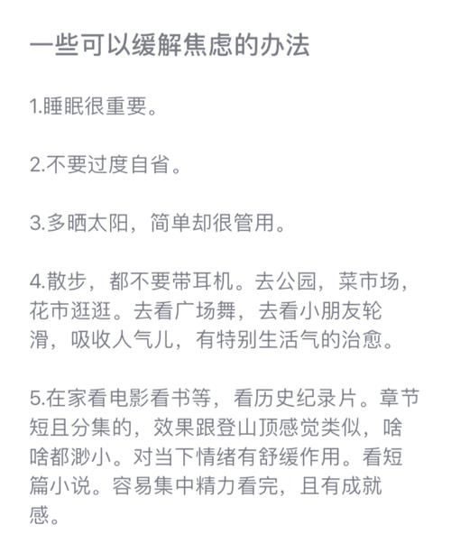 如何表达情绪_情绪处理技巧