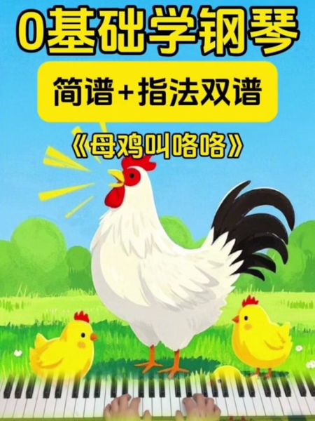 母鸡咯咯叫是开心还是生气_母鸡咯咯叫代表什么情绪