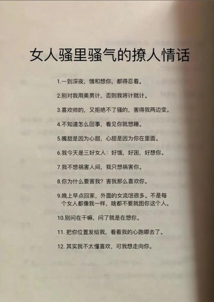 怎么撒娇_撒娇说什么话最撩人