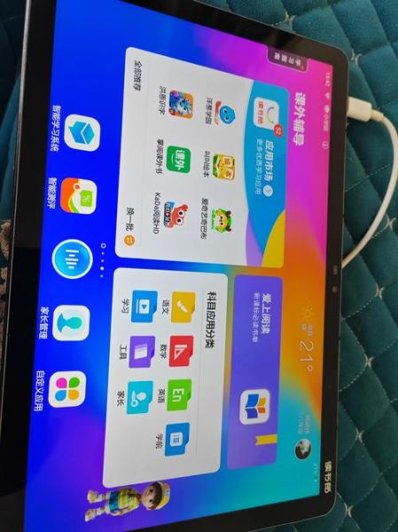 读书郎平板适合小学生吗_读书郎平板价格多少钱