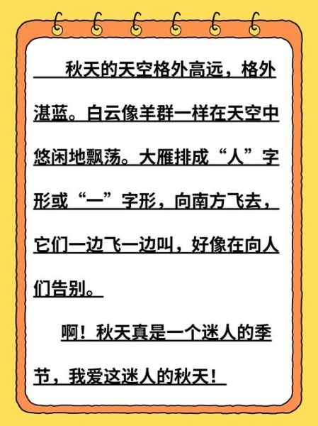 多事之秋表达了什么情感_如何理解多事之秋