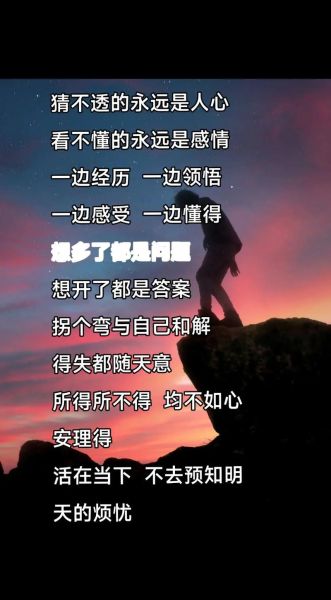 猜不透表达情感_如何破解