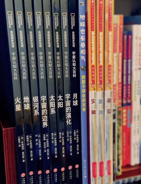 宇宙大百科读书分享ppt怎么做_宇宙大百科适合几岁孩子读