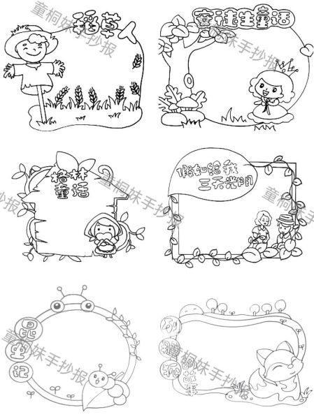 地理百科读书卡怎么写_地理百科读书卡模板