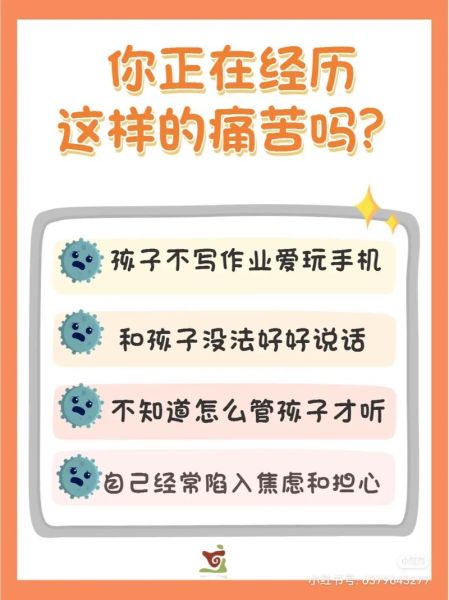 孩子不爱读书怎么办_如何培养阅读习惯