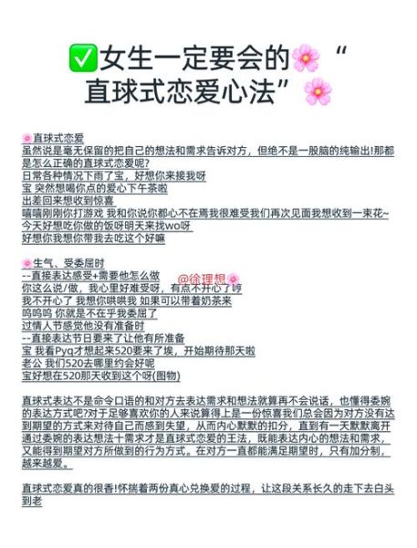 爱情心理学入门_如何开始恋爱