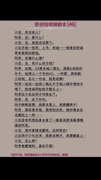 短视频如何表达情感_情感短视频怎么做