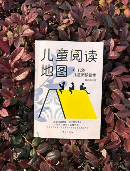 地图百科点读书是什么_适合几岁孩子阅读