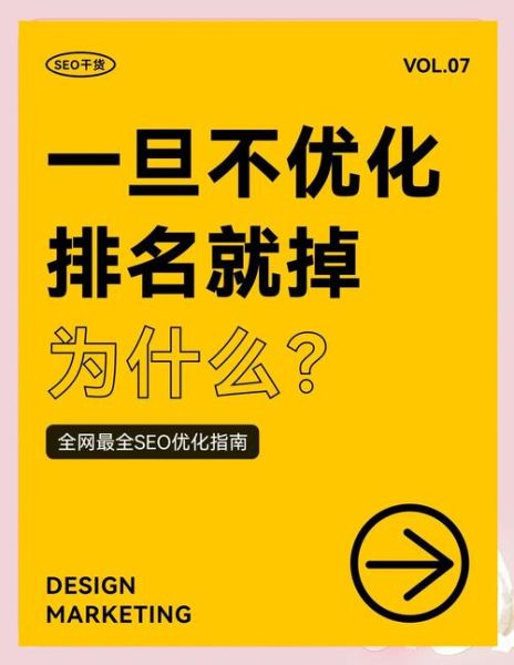 为什么网站排名突然下降_怎么快速恢复