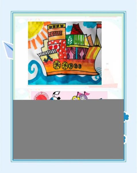 大船情感表达是什么_大船情感表达怎么写