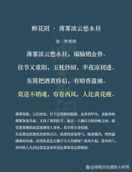 宋词如何表达细腻情感_宋词情感细腻体现在哪