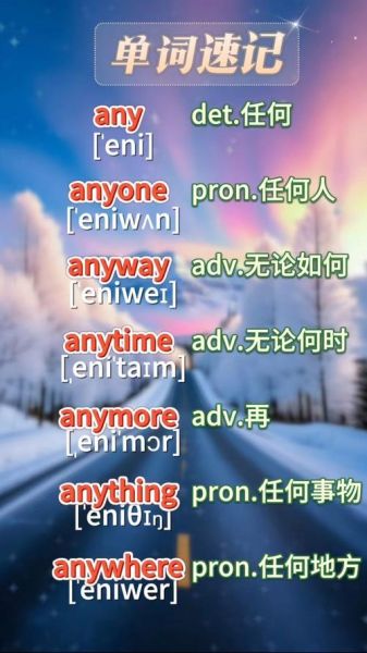 anyou表达啥情感_anyou情绪含义