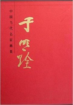 老明读书百度百科是什么_老明读书视频在哪看