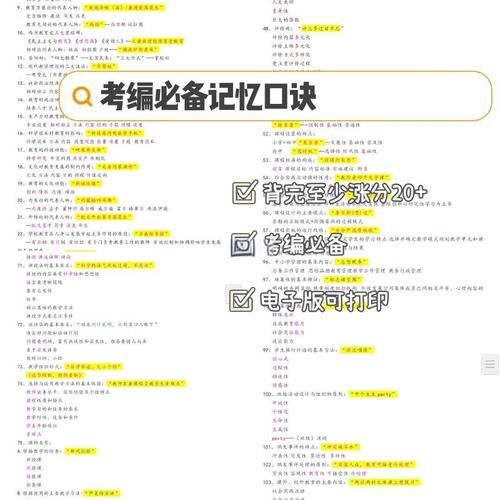 教育心理学考试重点有哪些_如何高效记忆教育心理学知识