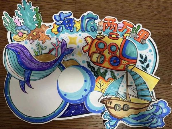 大百科读书卡装饰画怎么选_适合孩子的尺寸是多少