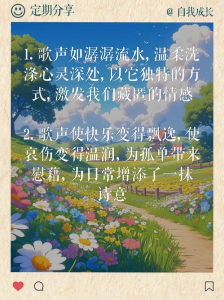 如何通过歌曲表达情感_怎样用音乐疗愈内心