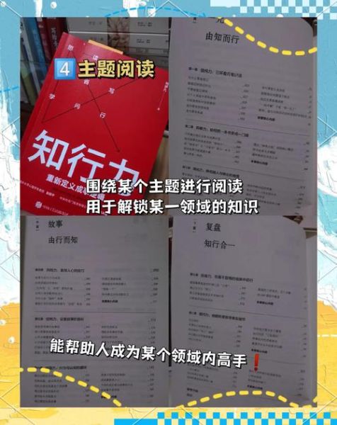 365读书百科是什么_如何高效使用365读书百科