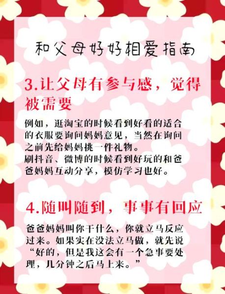 如何表达对家人的爱_家族情感表达技巧