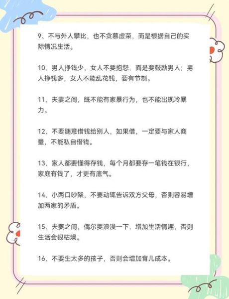 如何表达对家人的爱_家族情感表达技巧