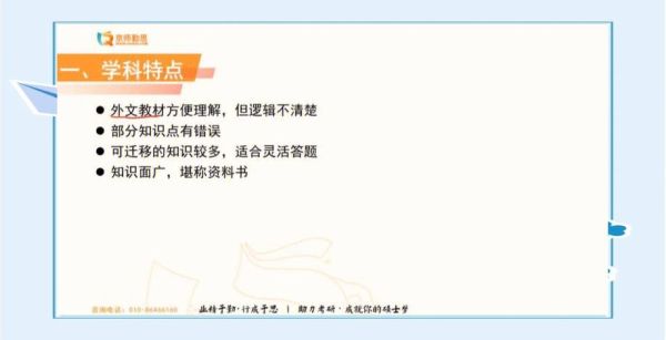 心理学与生活ppt怎么做_如何应用心理学提升演示效果