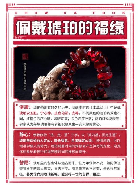 琥珀代表什么情感_琥珀的寓意和象征