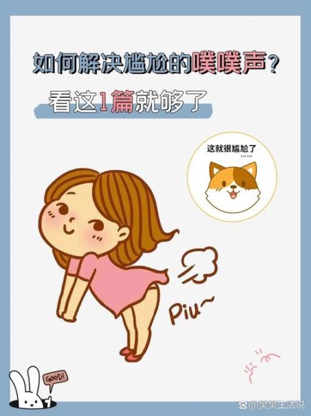 尴尬怎么办_如何化解尴尬场面