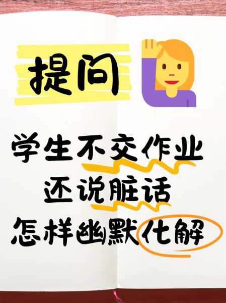 尴尬怎么办_如何化解尴尬场面