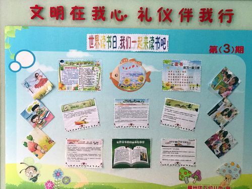 悦读书百科健康片是什么_适合哪些人看