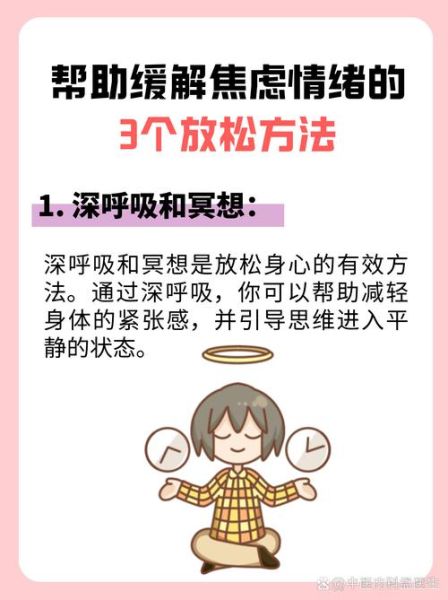 忧郁是什么感觉_如何缓解忧郁情绪